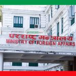 लिपुलेक हुँदै कैलाश मानसरोवर यात्राबारे परराष्ट्र मन्त्रालयको गम्भीर ध्यानाकर्षण