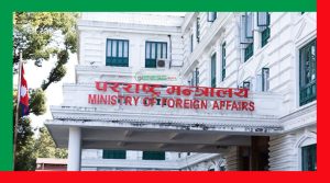 लिपुलेक हुँदै कैलाश मानसरोवर यात्राबारे परराष्ट्र मन्त्रालयको गम्भीर ध्यानाकर्षण