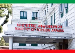 लिपुलेक हुँदै कैलाश मानसरोवर यात्राबारे परराष्ट्र मन्त्रालयको गम्भीर ध्यानाकर्षण