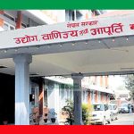 सरकारी जग्गा कब्जा गरेर करोडौँ बक्यौता थुपार्ने उद्योगीमाथि सरकारको डण्डा ! ७ दिनभित्र रकम नतिरे लाइन काट्ने, उद्योग सिल गर्ने चेतावनी