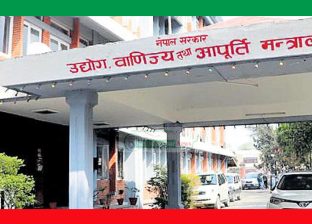 सरकारी जग्गा कब्जा गरेर करोडौँ बक्यौता थुपार्ने उद्योगीमाथि सरकारको डण्डा ! ७ दिनभित्र रकम नतिरे लाइन काट्ने, उद्योग सिल गर्ने चेतावनी