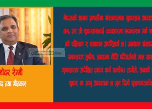कल्चरल इनर्सियास् परिवर्तनमा अवरोध पैदा शक्ति