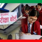 देशभर कति विद्यार्थीले ल्याए ३.६०–४ जीपीए ? प्रदेशगत विवरण यस्तो छ
