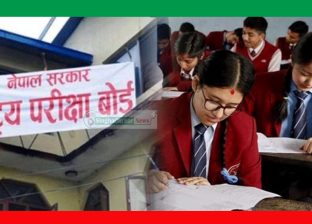 आजदेखि एसइइ परिक्षा सुरु : यसवर्ष ५ लाख भन्दा बढि विद्यार्थि सहभागी हुँदै