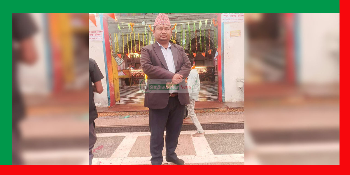 Dismissal of Forest Minister Amidst Controversy in Sudurpashchim Pradesh