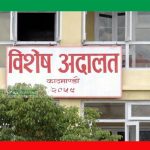जग्गा हेरफेर प्रकरण: अदालतको कठोर निर्णय, दोषीलाई जेल