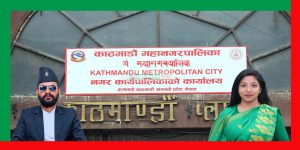 काठमाडौं महानगरको १८औँ नगरसभा अधिवेशन सम्पन्न, १८.४८ प्रतिशत बजेट खर्च