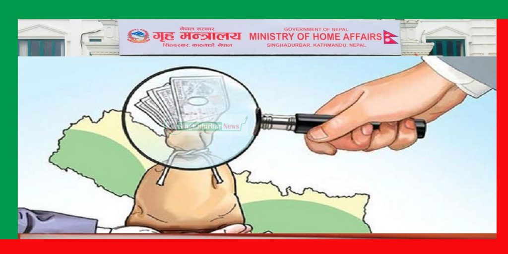 पूर्वप्रधानमन्त्रीदेखि पूर्वमुख्यसचिवसम्म सम्पत्ति छानबिनको दायरामा, आयोगले खोल्यो ‘कालो सम्पत्ति’ खोजी अभियान