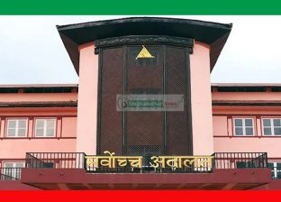 निजामती कर्मचारी ट्रेड युनियन खारेज नगर्न सरकारलाई सर्वाेच्च अदालतकाे अल्पकालीन आदेश