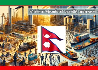 भाडा नतिर्ने उद्योगको लाइन काटियो