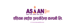 एशियन लाइफ इन्स्योरेन्सको हकप्रदमा आवेदन दिने आज अन्तिम दिन