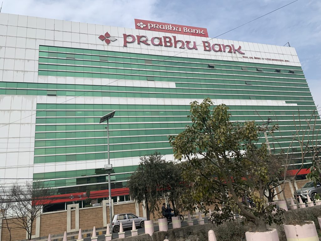 प्रभु बैंकका म्यानेजर पक्राउ,४८ करोड कर्जा दुरुपयोगको आरोप