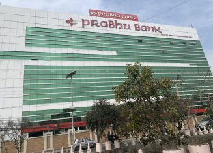 प्रभु बैंकका म्यानेजर पक्राउ,४८ करोड कर्जा दुरुपयोगको आरोप प्रभु बैंकका म्यानेजर पक्राउ,४८ करोड कर्जा दुरुपयोगको आरोप