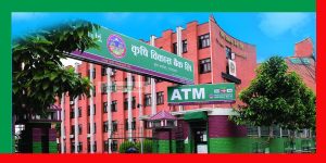 कृषि विकास बैंक मा २४२ कर्मचारीको माग