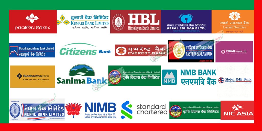 भदौमा पनि घट्यो मुद्दति निक्षेपको ब्याजदर, कुन बैंकले कति दिँदैछन्?