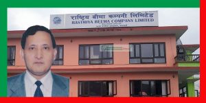 बीमा कम्पनीका सिइओ शिवहरी श्रेष्ठले दिए राजीनामा