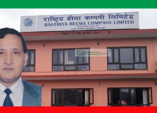 बीमा कम्पनीका सिइओ शिवहरी श्रेष्ठले दिए राजीनामा बीमा कम्पनीका सिइओ शिवहरी श्रेष्ठले दिए राजीनामा