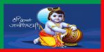 भगवान् श्रीकृष्णको युगान्तकारी दिव्य चिन्तन भगवान् श्रीकृष्णको युगान्तकारी दिव्य चिन्तन
