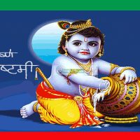 भगवान् श्रीकृष्णको युगान्तकारी दिव्य चिन्तन