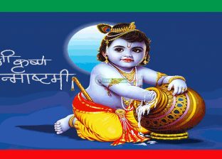 भगवान् श्रीकृष्णको युगान्तकारी दिव्य चिन्तन भगवान् श्रीकृष्णको युगान्तकारी दिव्य चिन्तन