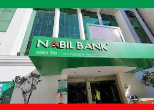 ४२ वर्षमा नबिल बैंकले सरकारलाई बुझायो २८ अर्ब ३३ करोड रुपैयाँभन्दा बढी आयकर ४२ वर्षमा नबिल बैंकले सरकारलाई बुझायो २८ अर्ब ३३ करोड रुपैयाँभन्दा बढी आयकर