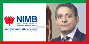 नेपाल इन्भेष्टमेन्ट मेगा बैंकको नाफा ६४% ले उक्लियो, लाभांश क्षमतामा सुधार नेपाल इन्भेष्टमेन्ट मेगा बैंकको नाफा ६४% ले उक्लियो, लाभांश क्षमतामा सुधार