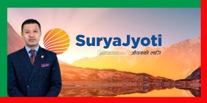 सूर्यज्योति लाइफको नाफा १.४५% बढ्यो, बीमाशुल्कमा २२% वृद्धि