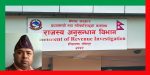 प्रधानमन्त्रीको जिल्लावासी र पूर्वसचिवको भाइ भन्दै राजस्वमा मस्ती मार्ने भण्डारी 