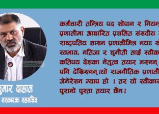 विश्व अर्थ राजनीतिमा जेन्जीको प्रवेश।