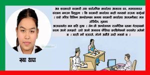 जोखिमैजोखिममा उपत्यका, सरकारी कार्यालय सार्ने कि निजी ? जोखिमैजोखिममा उपत्यका, सरकारी कार्यालय सार्ने कि निजी ?