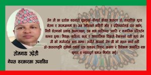 आजको किशोर पुस्ता र आवरणमुनि लुकेको यथार्थ