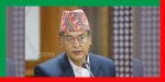 हितेन्द्रदेव शाक्यसहित प्रमुख पदाधिकारी पदमुक्त