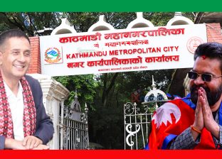 बालेन कै प्रमुख प्रशासकीय अधिकृतको अकुत आर्जन ? 