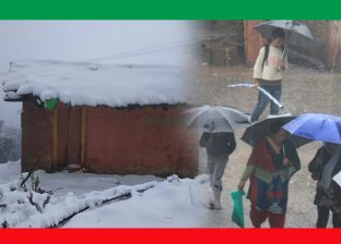 मौसम पूर्वानुमान : हिमाली तथा पहाडी भू–भागका एक–दुई स्थानमा हल्का वर्षा र हिमपातको सम्भावना