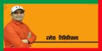 शिक्षा क्षेत्रमा दशकौँदेखिको विभेद शिक्षा क्षेत्रमा दशकौँदेखिको विभेद
