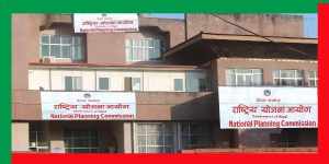 आन्दोलनमा नष्ट भएका सम्पत्तिको मूल्याङ्कन र पुनर्निर्माणका लागि राष्ट्रिय योजना आयोग सक्रिय आन्दोलनमा नष्ट भएका सम्पत्तिको मूल्याङ्कन र पुनर्निर्माणका लागि राष्ट्रिय योजना आयोग सक्रिय