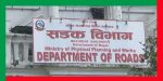 असारदेखि भदौसम्म सडक खन्न रोक, सडक विभागको कडा निर्देशन
