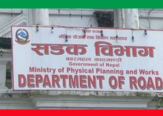असारदेखि भदौसम्म सडक खन्न रोक, सडक विभागको कडा निर्देशन