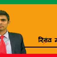 उद्यमशिलता र रोजगारी केन्द्रित बजेटको आवश्यकता