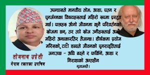 लास्लो क्रास्नाहोर्काईका कथामा मानव अस्तित्व र चेतनाको खोज