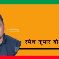 ऋणको भारी बोक्दै उत्पादनको सपना: बजेटमा महत्वाकांक्षा धेरै, कार्यान्वयनमा चुनौती