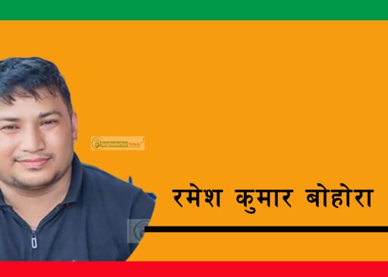 ऋणको भारी बोक्दै उत्पादनको सपना: बजेटमा महत्वाकांक्षा धेरै, कार्यान्वयनमा चुनौती