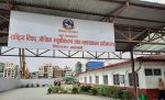 राष्ट्रिय विपद् प्राधिकरणद्वारा यात्रु सुरक्षा तथा स्वास्थ्य सेवाको व्यवस्था गर्न निर्देशन