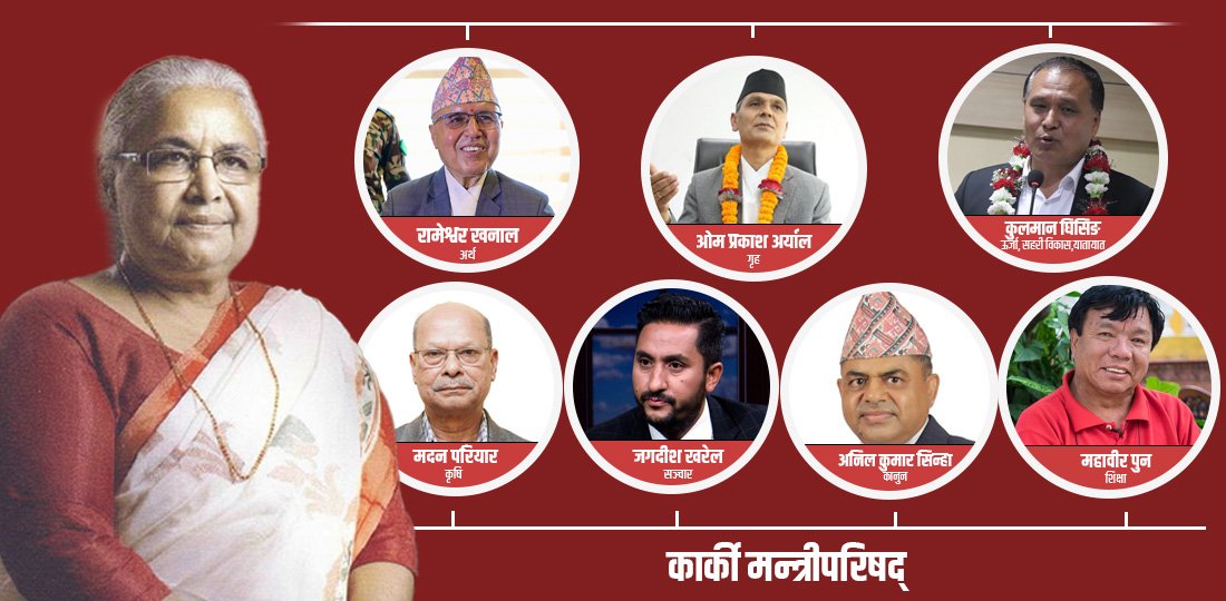 जेनजी आन्दोलनः ज्यान गुमाउने कलिला युवा, सत्तामा पुग्ने बुढापाका !