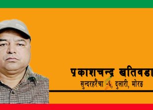 कविता: रित्ता काखहरु 