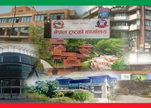 सल्लाघारीस्थित नेपाल ट्रष्टको जग्गा हिनामिनामा पनि सीआईबीले छानबिन अगाडि बढाउने कि ? सल्लाघारीस्थित नेपाल ट्रष्टको जग्गा हिनामिनामा पनि सीआईबीले छानबिन अगाडि बढाउने कि ?