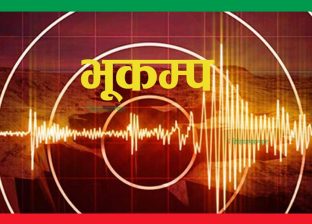 जापानमा ७.४ म्याग्निच्युडको भूकम्प—३ मिटर सुनामीको चेतावनी