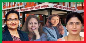 सामान्य प्रशासन मन्त्रालयमा पहिलो महिला सचिव नियुक्त,महिलामय बन्यो मन्त्रालय