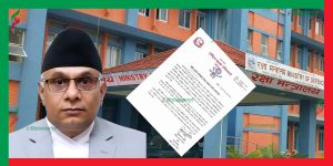 एक वर्ष अघिको पत्रमा हस्ताक्षर गर्ने सचिव पनि मुख्य सचिवको चर्चामा ? एक वर्ष अघिको पत्रमा हस्ताक्षर गर्ने सचिव पनि मुख्य सचिवको चर्चामा ?