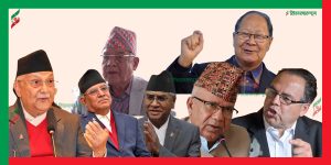 ती त्यागी गोविन्दनाथ, यी लोभी केपी, प्रचण्ड, शेरबहादुर, माधव, वामदेव, नारायणमान, झलनाथ !